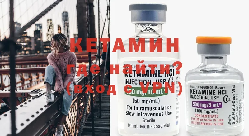 Кетамин ketamine  Кадников 