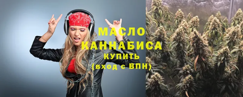 где купить наркоту  blacksprut зеркало  Дистиллят ТГК Wax  Кадников 